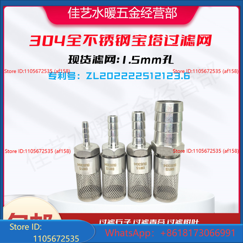 Fish Tank Filter Pump - فلتر مياه حوض السمك من الفولاذ