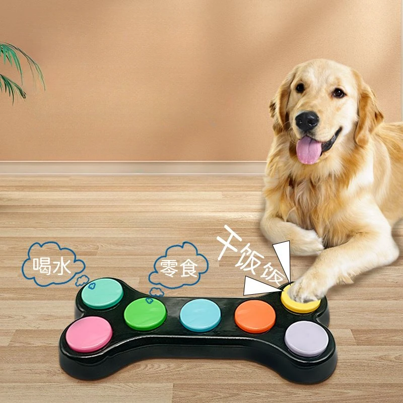 زر تسجيل الصوت، آلة صوتية متكا - مراجعة Training Clicker Dog وسعره