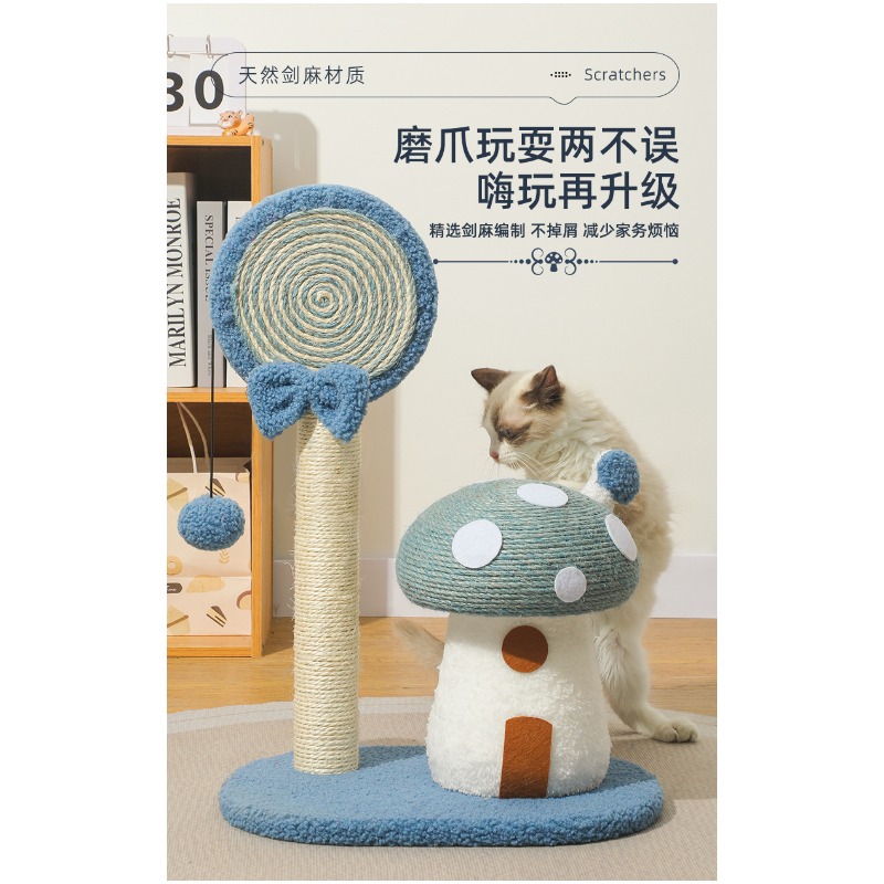 لوح خدش للقطط على شكل منزل فطر - مراجعة Cat Scratching Post وسعره