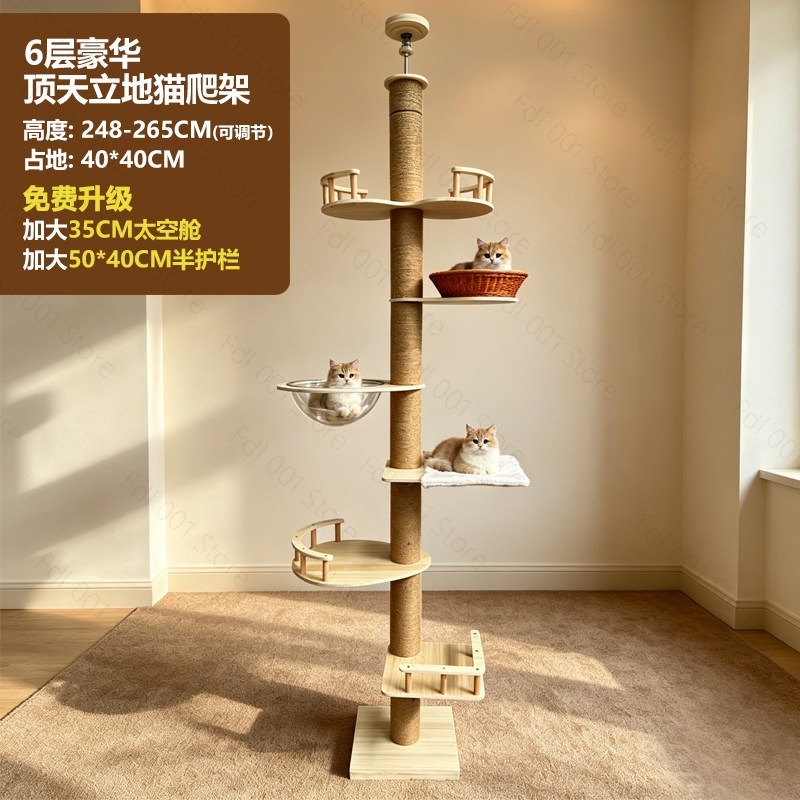 برج قطط متعدد المستويات قابل ل - مراجعة Cat Scratching Post وسعره